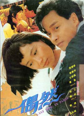 阿甘正传 影评 人生哲学